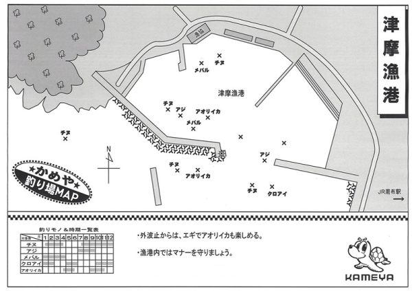 津摩漁港 釣りスポット はまナビ 浜田市観光協会公式サイト